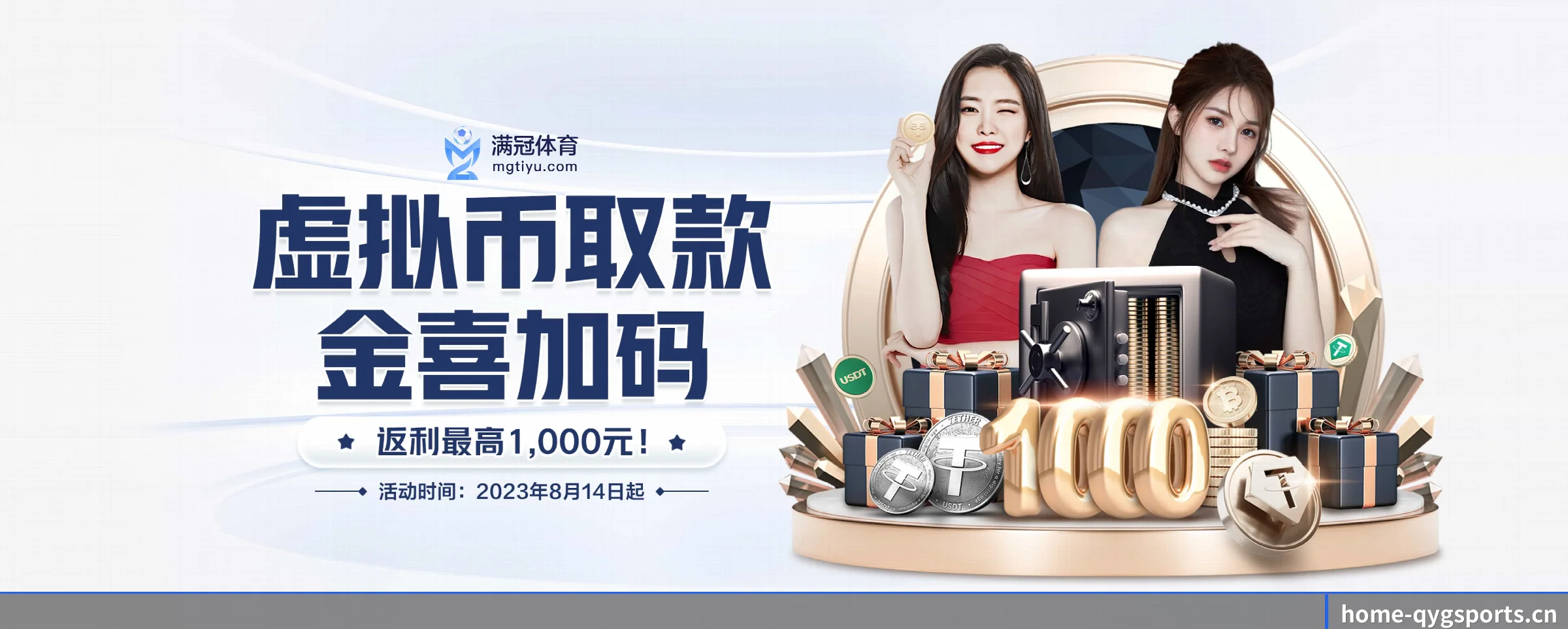 奇异果体育 APP