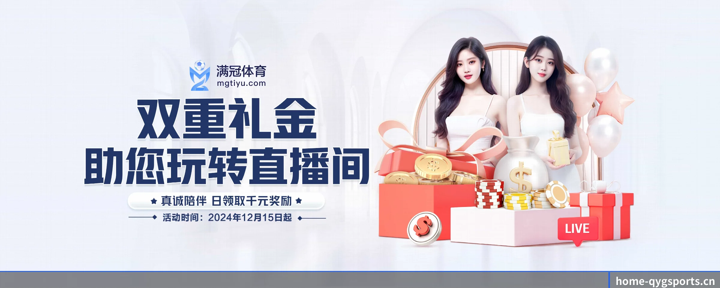奇异果体育 APP 界面